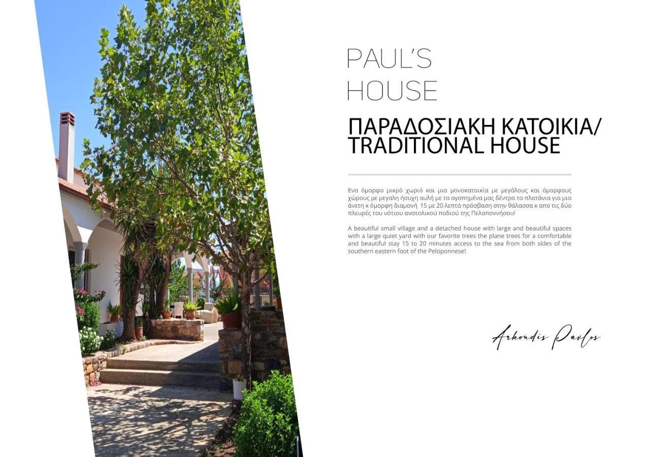 Paul'S House Apartamento Velies Exterior foto